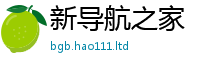 新澳门天天免费精准大全谜语采2025新奥天天开好彩新奥好彩免费